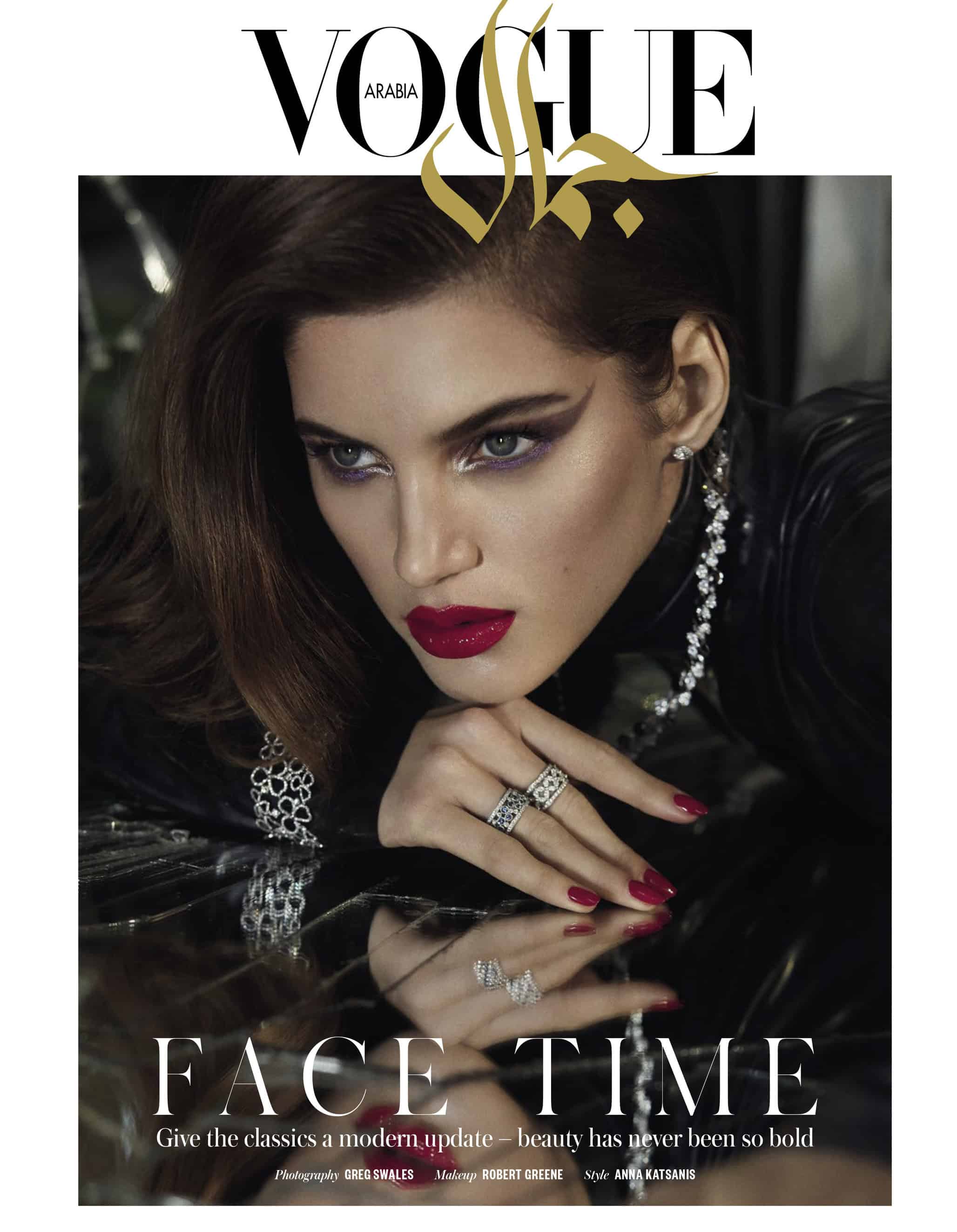 Vogue Greece